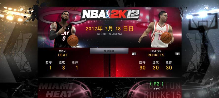 《NBA2K21》封面人物有哪些？各自特点是什么？