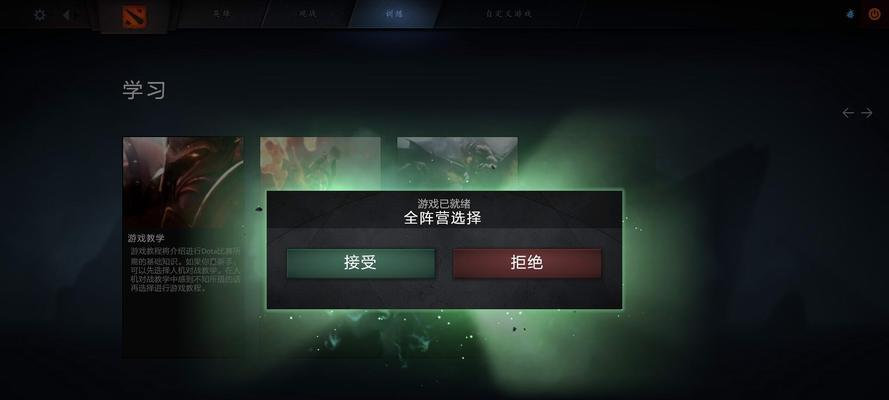 《dota2》游戏新手需要注意什么？有哪些经验技巧？