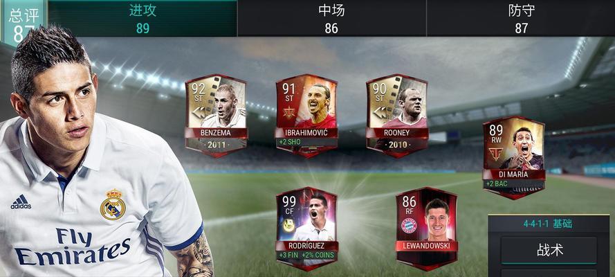 《fifa14》游戏键盘如何设置？有哪些教程？