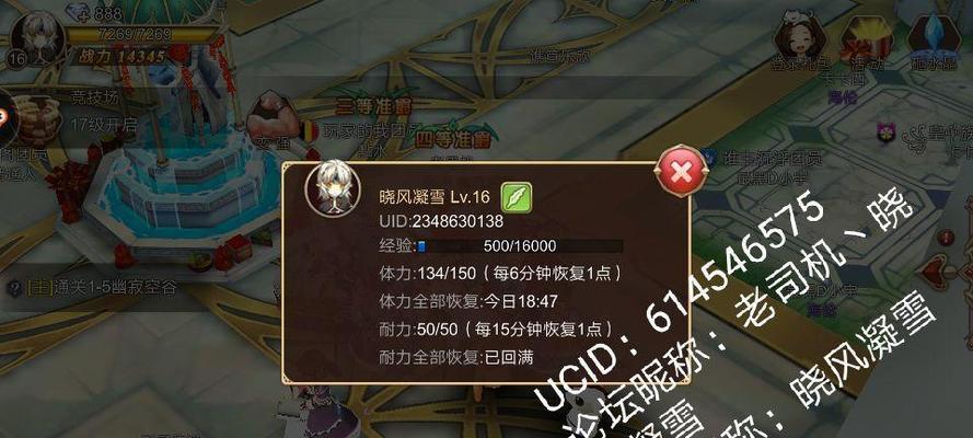 《艾尔战记》家族系统有什么用？如何创建家族？