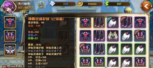 《艾尔战记》三大职业特点是什么？怎么选择？