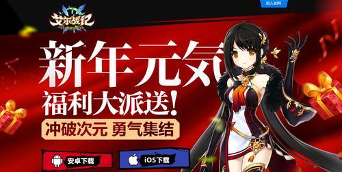《艾尔战记》新技能有哪些？如何学习？