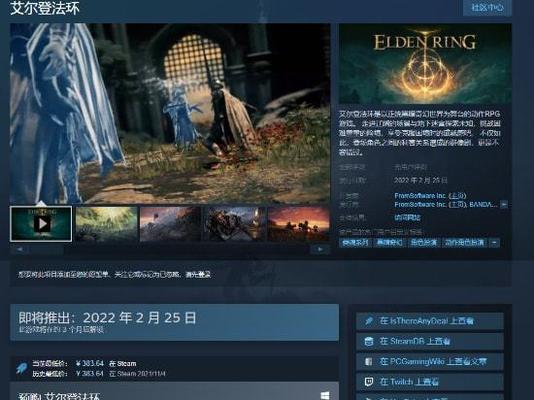 《艾尔战记》幼兽进阶方法是什么？需要哪些材料？