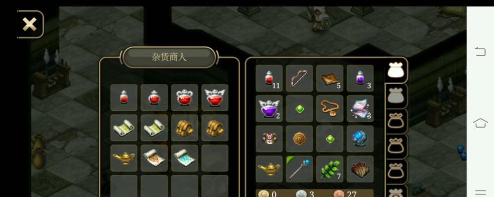 《艾诺迪亚4》祭司技能怎么加点？有哪些组合？