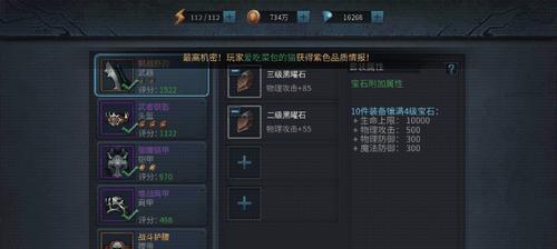 《暗黑黎明》威望值怎么获得？有哪些介绍？
