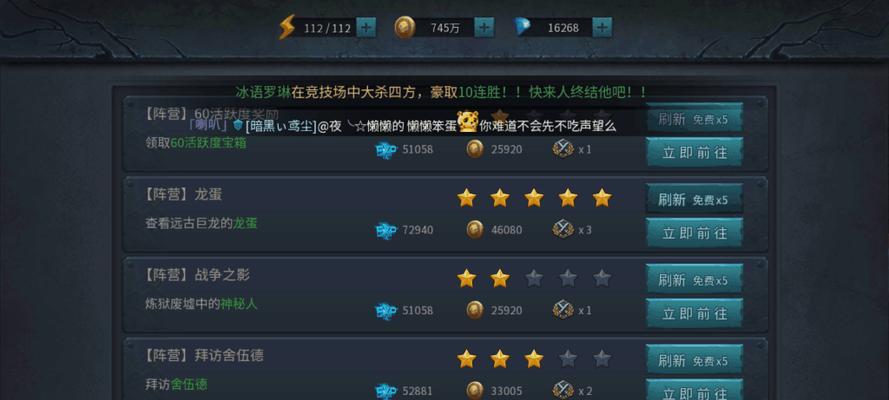 《暗黑黎明》钻石如何获取？获取攻略有哪些？