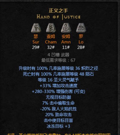 《暗黑破坏神2》经典秘籍有哪些？秘籍内容是什么？