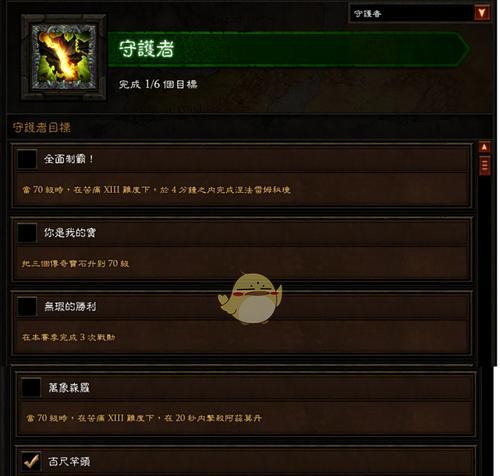 《暗黑破坏神3》武僧技能属性秘籍有哪些？秘籍内容是什么？