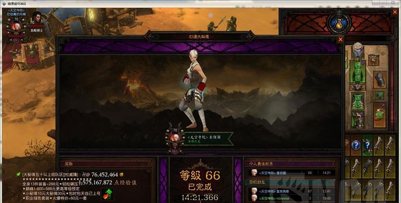 《暗黑破坏神3》武僧技能属性秘籍有哪些？秘籍内容是什么？