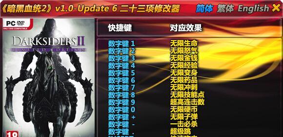 《暗黑血统2》亡者之城神器如何获取？获取技巧有哪些？