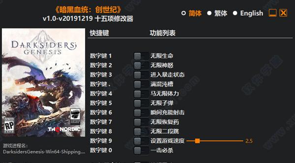 《暗黑血统》界面操作说明是什么？操作指南有哪些？