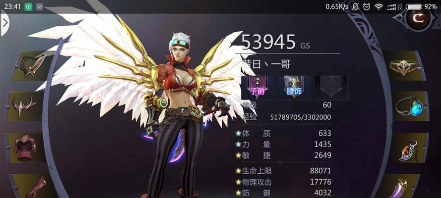 《暗黑血统》龙姬角色有什么特点？角色介绍详细吗？
