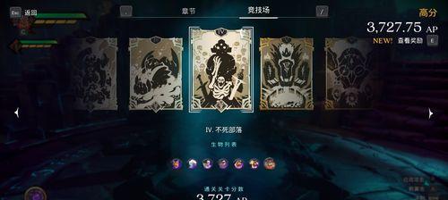 《暗黑血统》怎样抢先快速冲级？冲级攻略是什么？