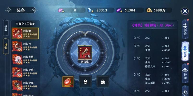 《暗黑血统》至高天之劫怎么玩？玩法攻略有哪些？