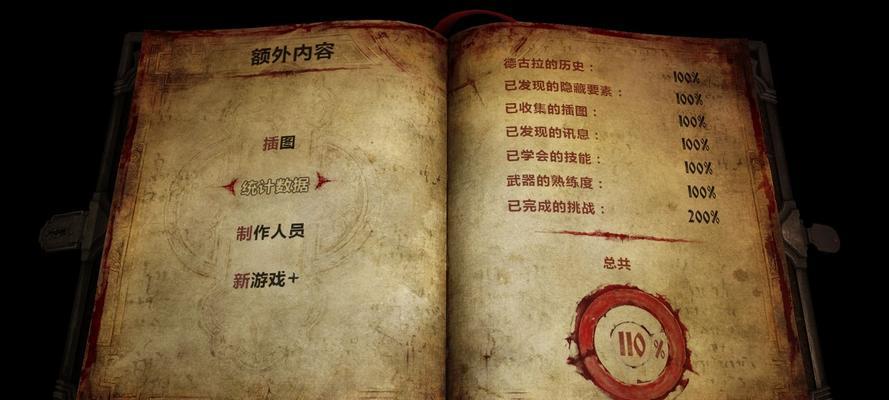 《暗影之王2》画面如何优化？优化方法有哪些？