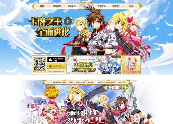 《百万亚瑟王》狼娘作用介绍？角色介绍是什么？