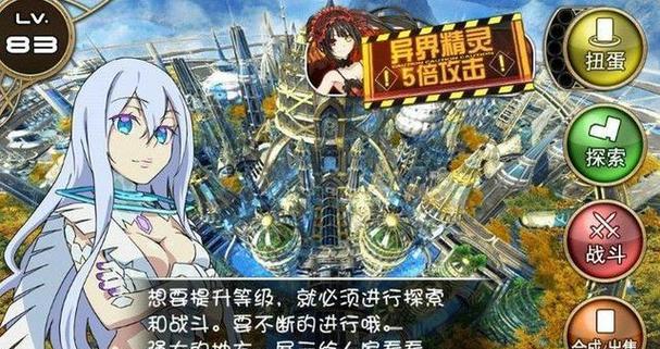 《百万亚瑟王》扭蛋玩法攻略是什么？扭蛋技巧有哪些？