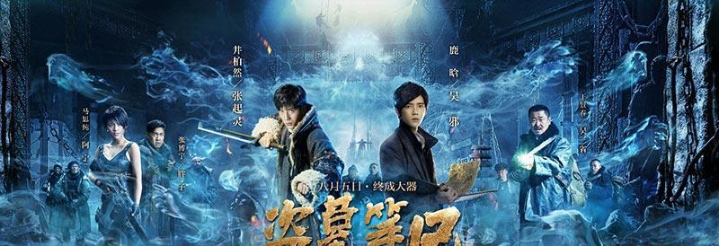 古墓笔记怎么玩？全章节剧情流程是什么？