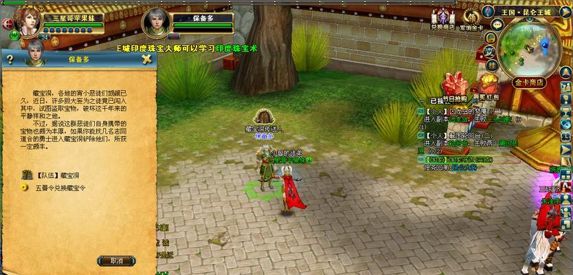 《六龙争霸3D》坐骑怎么培养？坐骑培养攻略有哪些？