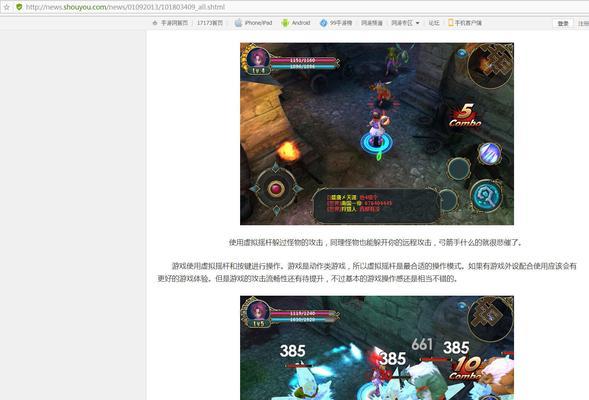 《猎神OL》基础装备有哪些？基础装备介绍是什么？