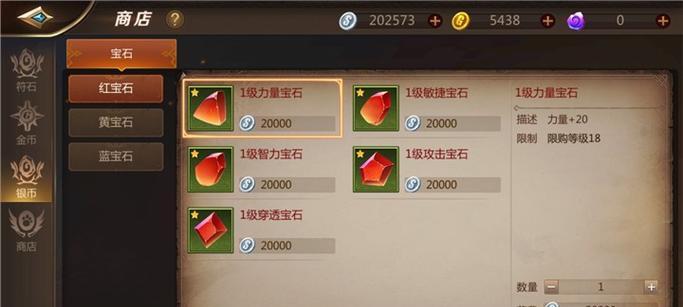 《巨龙之怒》幻兽进阶解析有哪些？幻兽进阶攻略是什么？