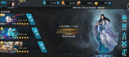 《乱斗西游》帮派积分如何均衡分配？分配方法有哪些？