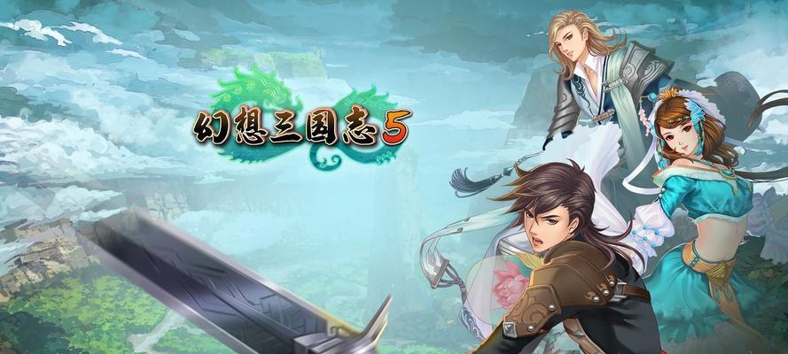 《幻想三国志》如何轻松打BOSS？轻松打BOSS妙法有哪些？