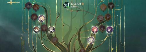 《幻书启世录》灵智裂隙怎么打？灵智裂隙玩法介绍有哪些？
