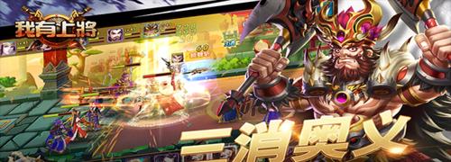 《六龙争霸3D》九曜带什么卡牌好？卡牌选择攻略有哪些？