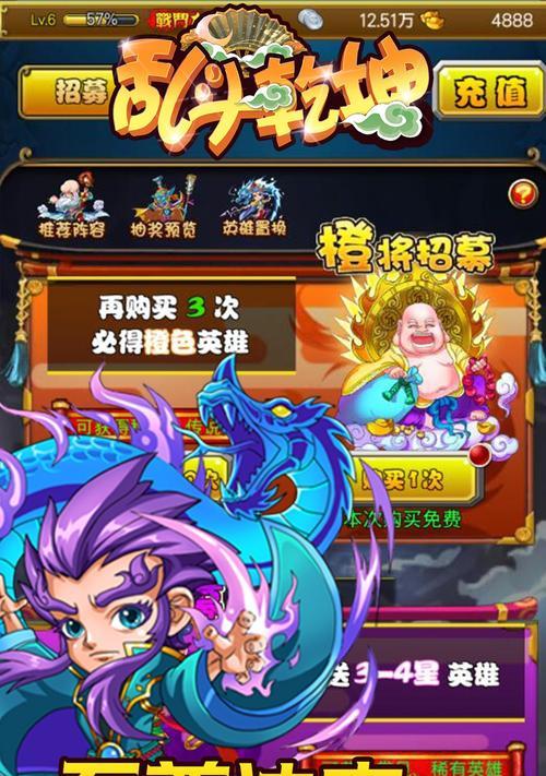 《乱斗西游》物理英雄如何搭配？克制法术组合攻略有哪些？