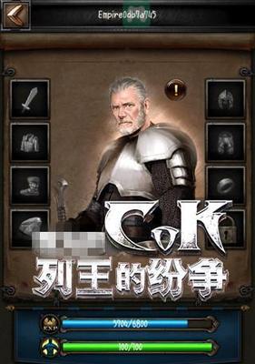 《列王的纷争》部队怎么保护？保护部队三大原则是什么？