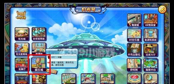 《卡布西游》飞来的诅咒任务怎么做？任务完成攻略有哪些？