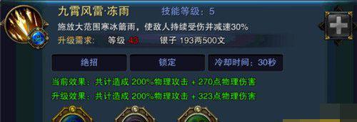 《六龙争霸3D》药品怎么获得？快速刷药品方法有哪些？
