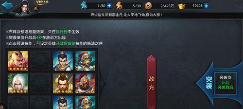 《乱斗西游》玩家前期装备怎么穿？装备搭配误区有哪些？
