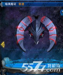 《雷霆战机》原生护甲回血效果如何？回血效果说明有哪些？