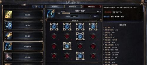 《鸿之下》乐进技能属性怎么搭配？乐进技能搭配攻略有哪些？