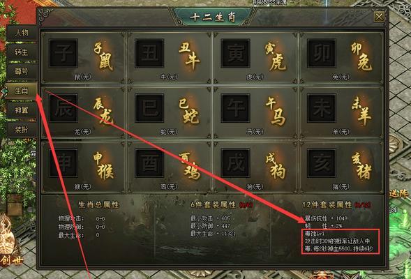 《鸿之下》乐进技能属性怎么搭配？乐进技能搭配攻略有哪些？