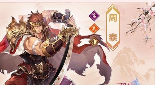 《鸿之下》乐进技能属性怎么搭配？乐进技能搭配攻略有哪些？