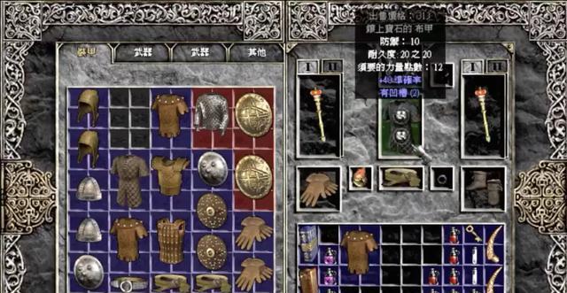 《暗黑破坏神2》108版如何双启动BN？双启动BN方法有哪些？