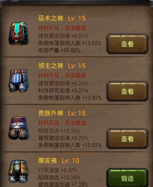 《列王的纷争》科研如何进行？科研方法有哪些？