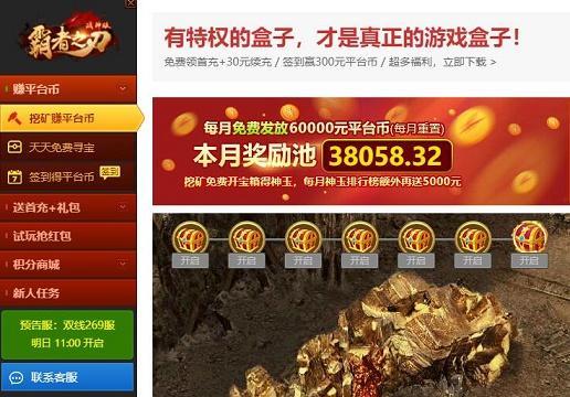 《花千骨》灵宠轻水灵魄怎么获得？轻水灵魄获得攻略有哪些？