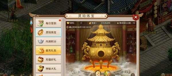 《花千骨》灵宠轻水灵魄怎么获得？轻水灵魄获得攻略有哪些？
