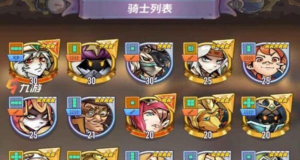 《巨像骑士团》装备怎么升级？升级装备介绍有哪些？