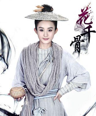 《花千骨》蓝碎月灵宠怎么搭配？灵宠搭配攻略有哪些？