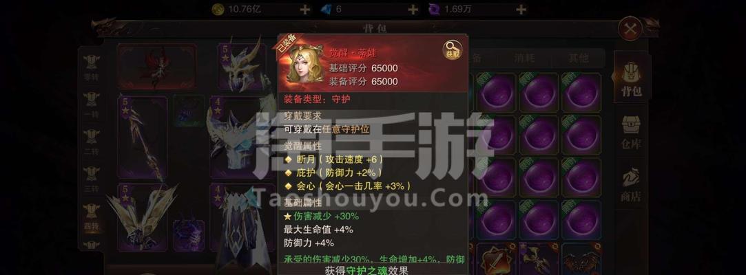精灵盛典六转敏法攻击天赋怎么加点？不同加点方式效果如何？
