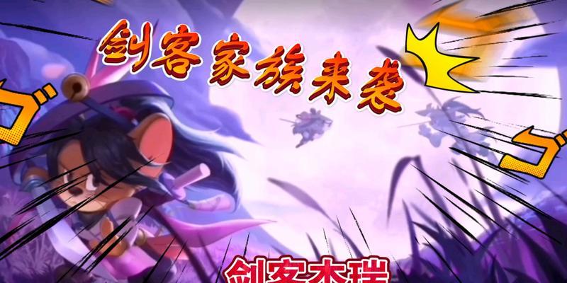 猫和老鼠2024夏天系列A级皮肤怎么获取？获取A级皮肤有哪些方法？