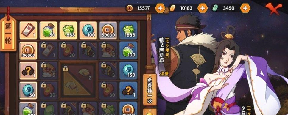 火影忍者手游招募限定返场忍者消耗什么道具？不同道具作用是什么？