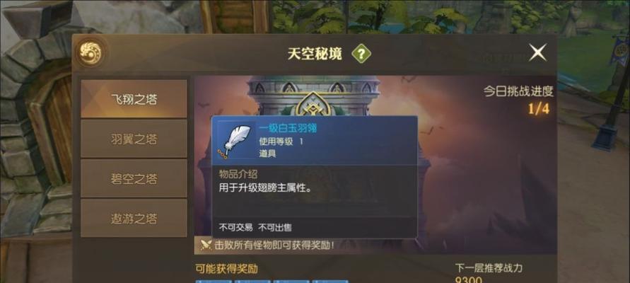 龙之谷2现金红包怎么领取？领取红包有哪些方法？