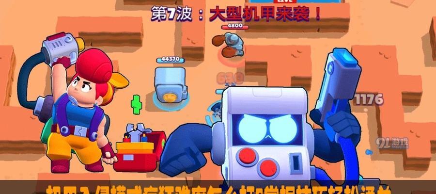 荒野乱斗通行证如何快速升级？快速升级方法有哪些？