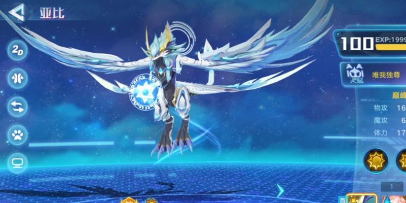 奥拉星手游烬灭魔神王技能强度怎么样？不同技能使用效果如何？